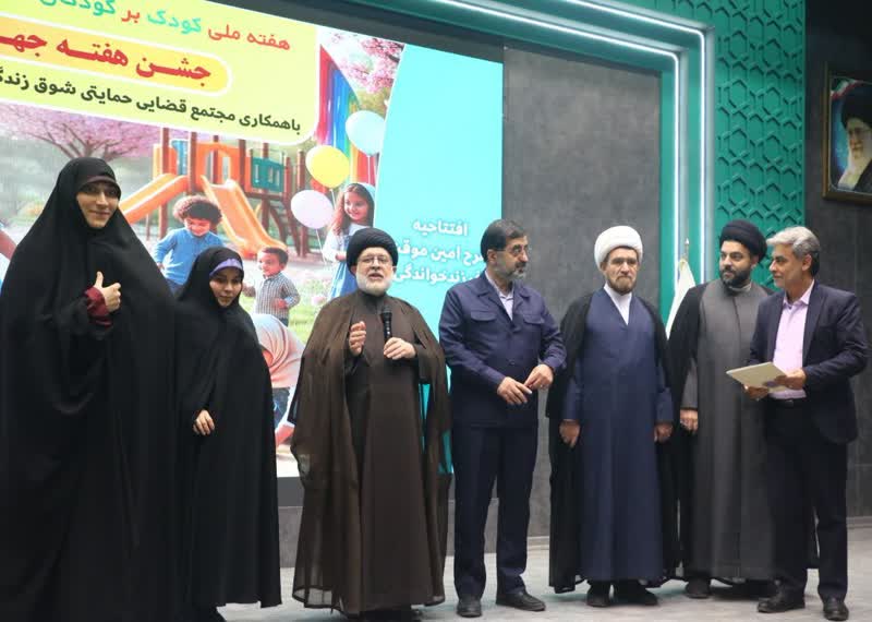 اجرای طرح «امین موقت» در مجتمع قضایی ـ حمایتی شوق زندگی قم اجرای طرح «امین موقت» در مجتمع قضایی ـ حمایتی شوق زندگی قم